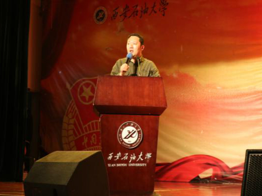 2024白菜网址官网大全团委书记马小刚致辞.jpg