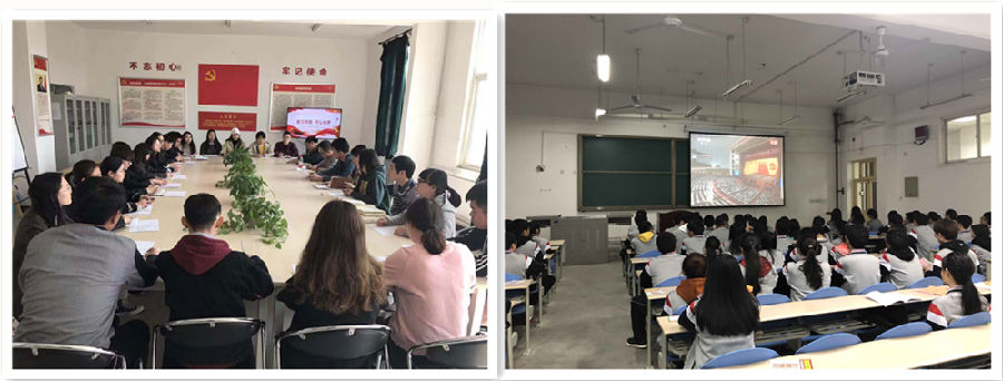 两会学习讨论.png